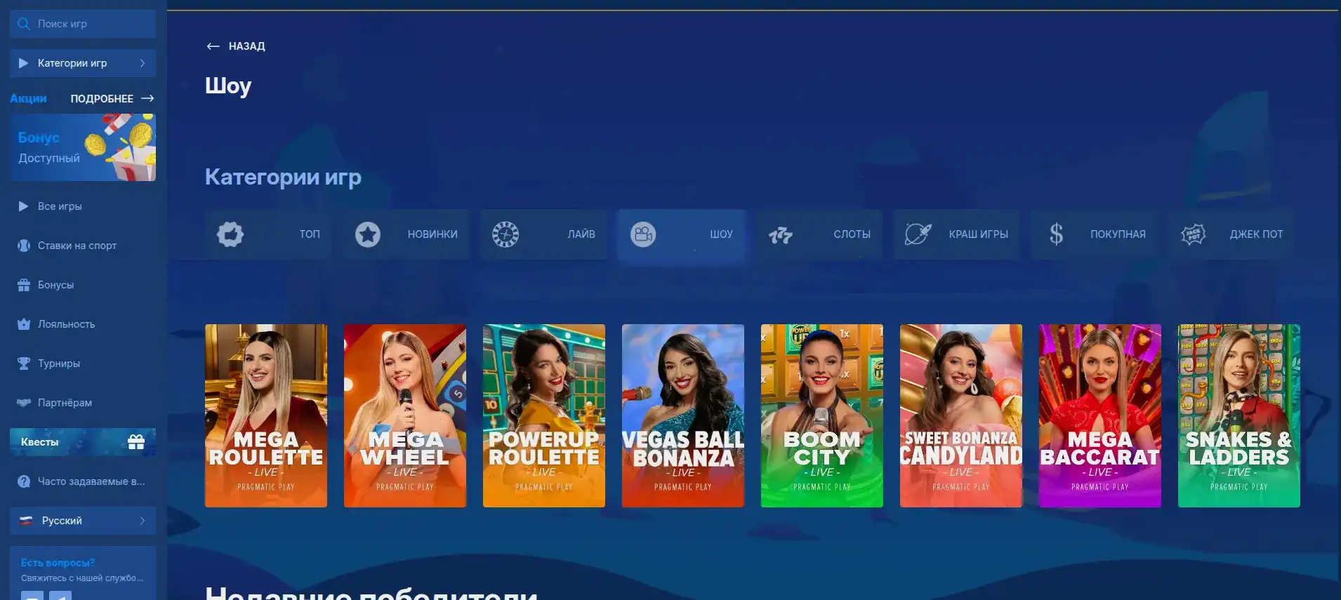 Bounty casino зеркало и вход в 2026 году